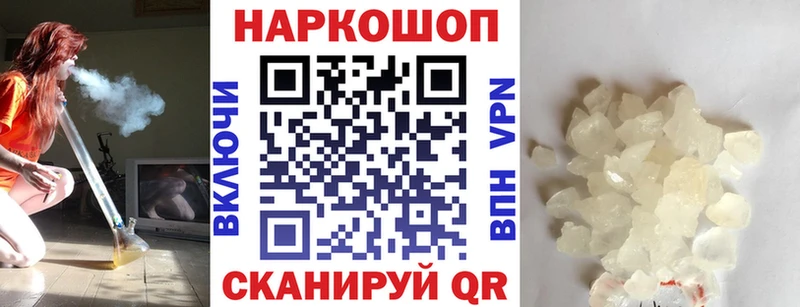 Наркота Куровское ГАШ  МЕФ 
