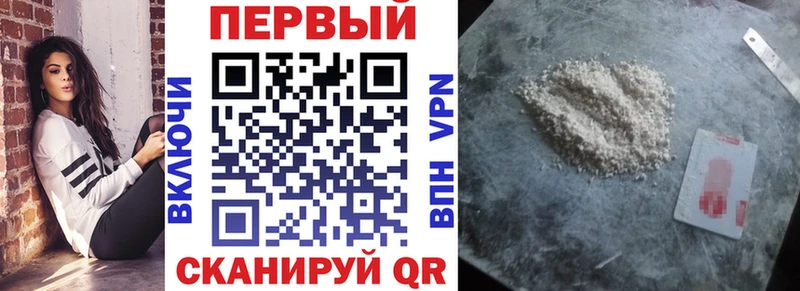 Амфетамин VHQ  Куровское 