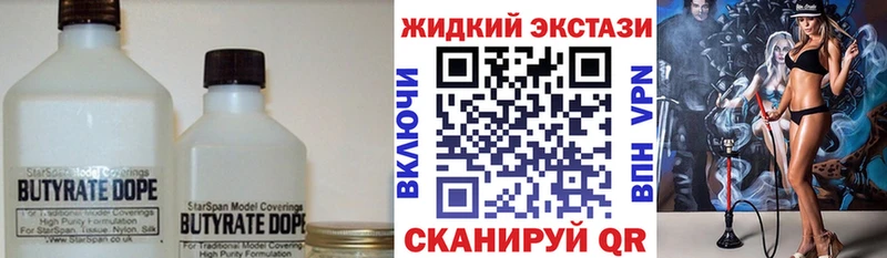 где продают наркотики  Куровское  Бутират BDO 33% 