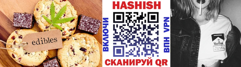 Canna-Cookies конопля  Куровское 