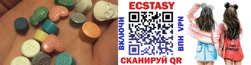 Ecstasy DUBAI МЕГА Куровское