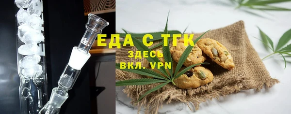 трава Абаза