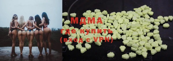 ECSTASY Алексеевка