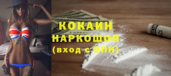 мяу мяу кристалл Алзамай