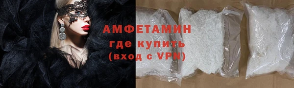 трава Абаза