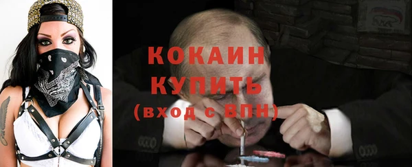 скорость Абинск