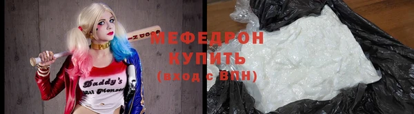 трава Абаза