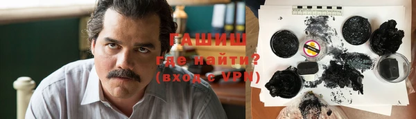 трава Абаза