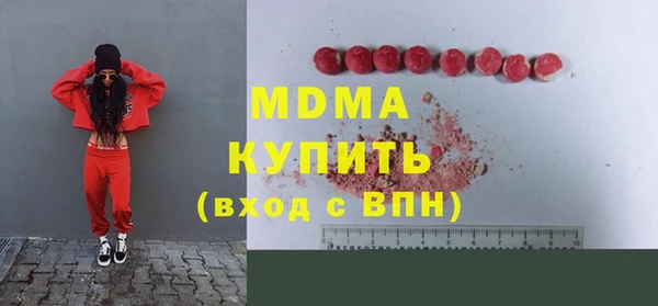 трава Абаза
