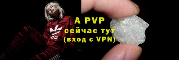 трава Абаза