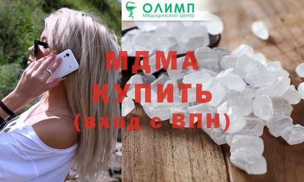скорость Абинск