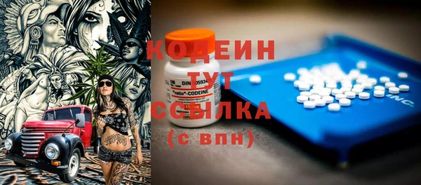 скорость Абинск