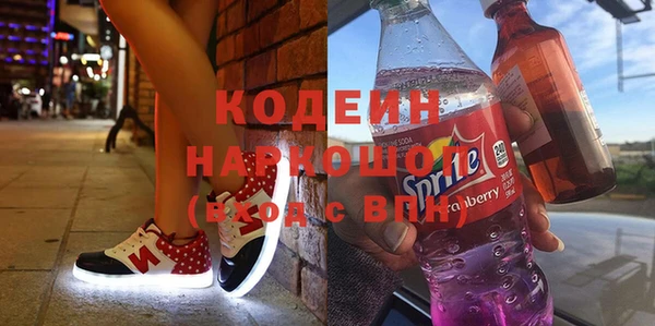 трава Абаза