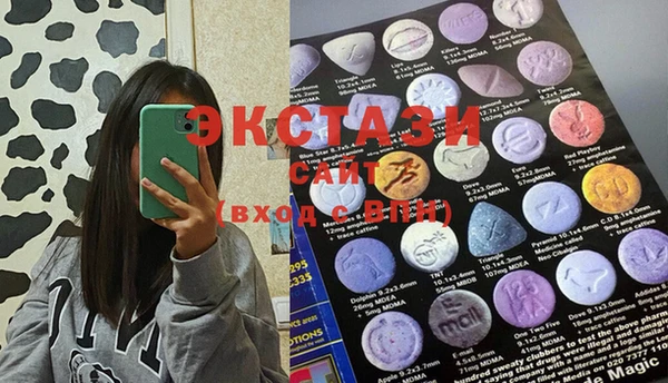 ECSTASY Алексеевка