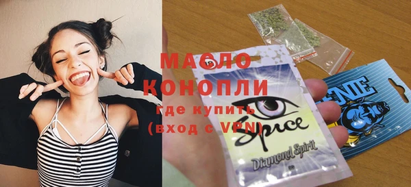скорость Абинск