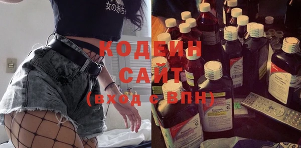 скорость Абинск