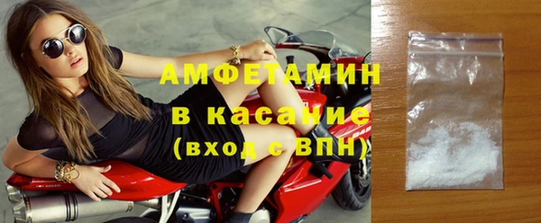 трава Абаза