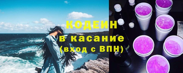 трава Абаза