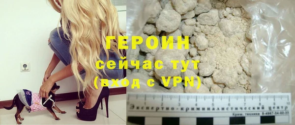 скорость Абинск