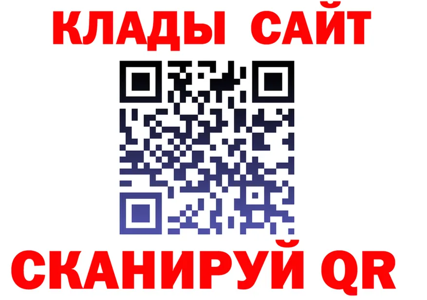 КЕТАМИН VHQ зеркало площадка OMG Куровское