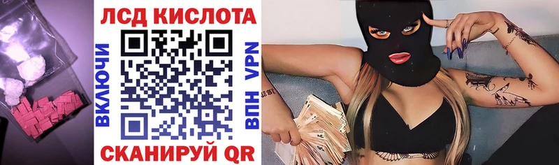 купить  сайты  Куровское  Лсд 25 экстази ecstasy 