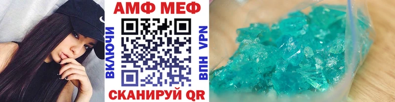 Первитин витя  купить закладку  Куровское 