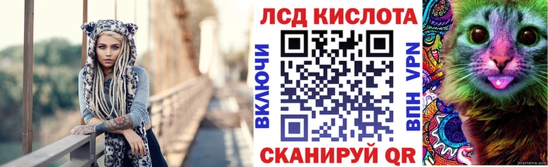 Марки N-bome 1,8мг  наркошоп  Куровское 