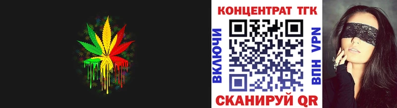 закладка  Куровское  Дистиллят ТГК Wax 