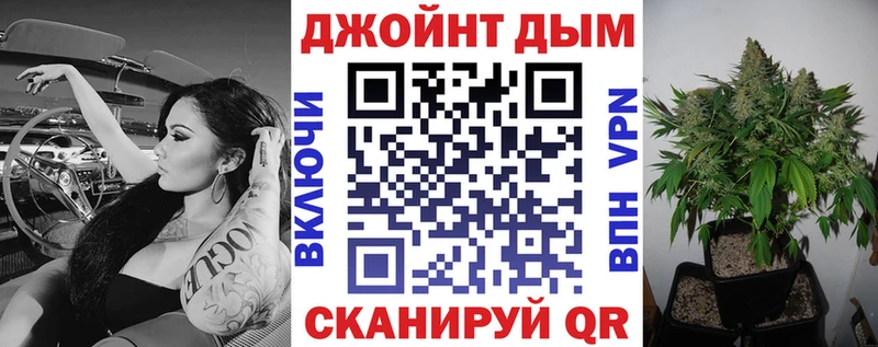 Бошки Шишки марихуана  Куровское 